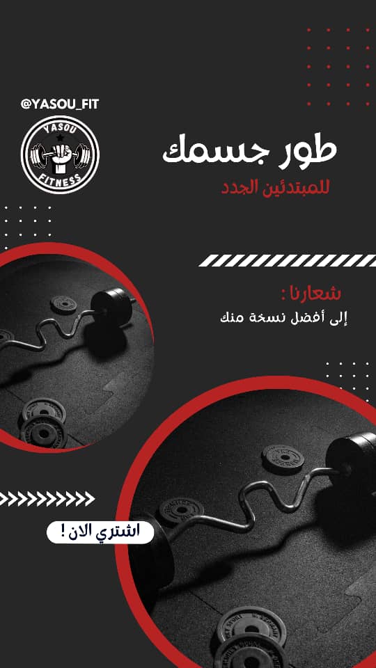 غلاف الحجز لبرامج التدريب